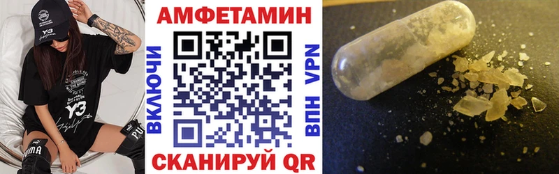 АМФ VHQ  Радужный 