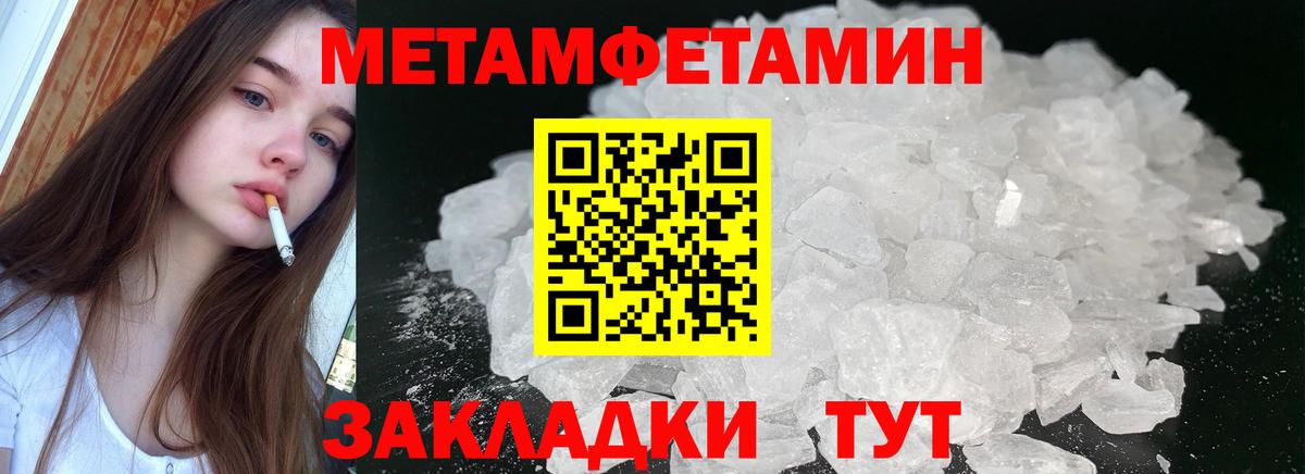 Радужный  Амфетамин  Вход с VPN  Amphetamine 98% 