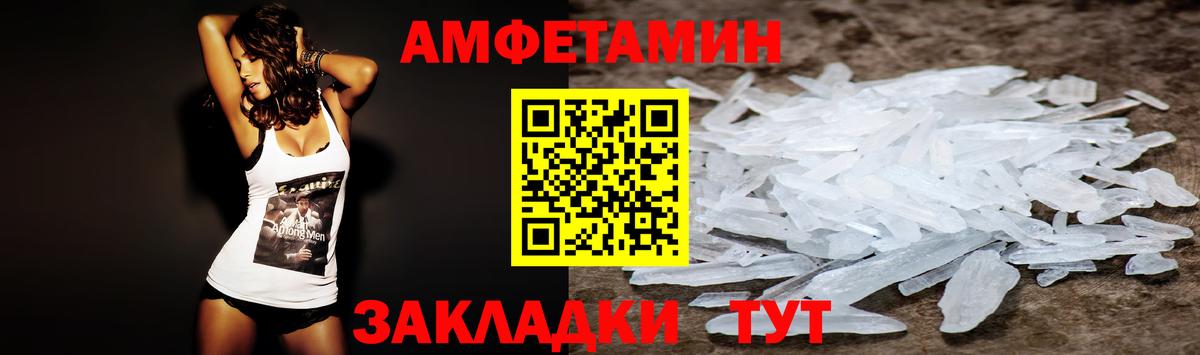 Amphetamine Premium Радужный