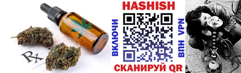 Canna-Cookies конопля  Радужный 