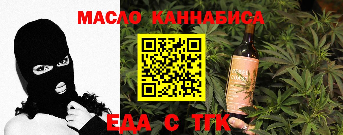 Canna-Cookies марихуана  Вход с VPN  Радужный 