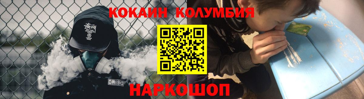 Кокаин Fish Scale Радужный