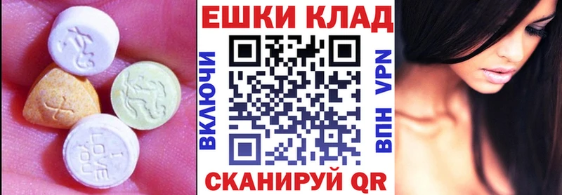 ЭКСТАЗИ 99%  цены наркотик  Радужный 
