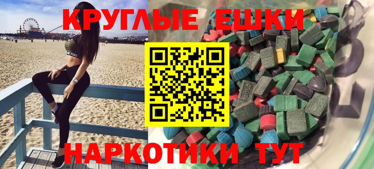 blacksprut ссылки  Ecstasy DUBAI  Вход с VPN  сайты даркнета клад  Радужный  Экстази  ЭКСТАЗИ ешки 