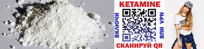 КЕТАМИН ketamine  купить  сайты  гидра как войти  маркетплейс Telegram  Радужный 