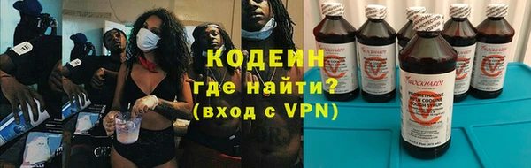 эйфоретик Покров