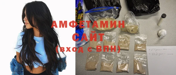 МДМА Покровск