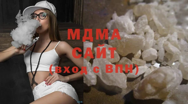 кокаин перу Покачи