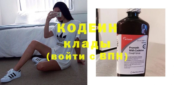 эйфоретик Покров