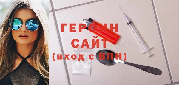 МДМА Покровск