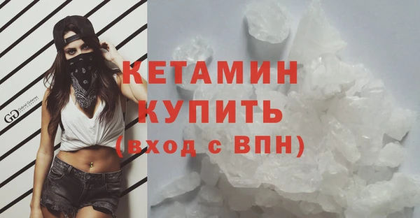 мефедрон мука Пересвет