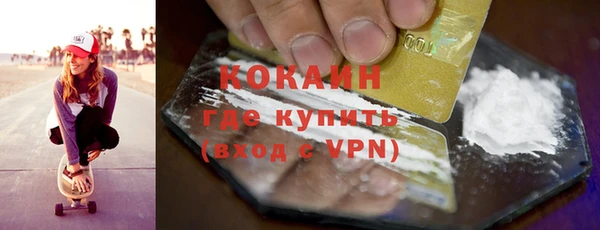 кокаин перу Покачи