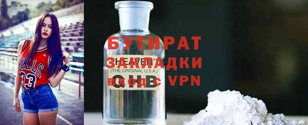 мефедрон мука Пересвет