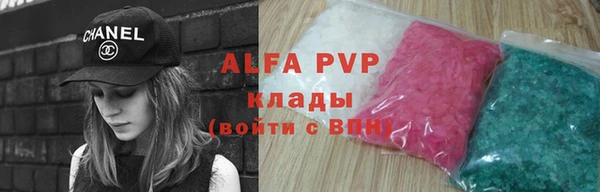мефедрон мука Пересвет