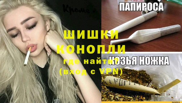 МДМА Покровск