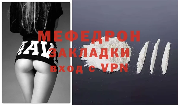 эйфоретик Покров