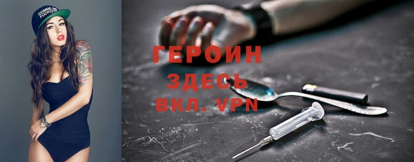 МДМА Покровск