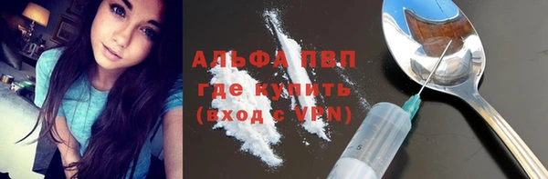 кокаин перу Покачи