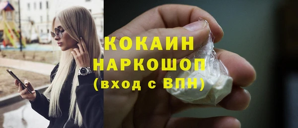 первитин Ленинск-Кузнецкий