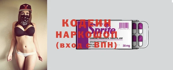 прущая мука Осинники