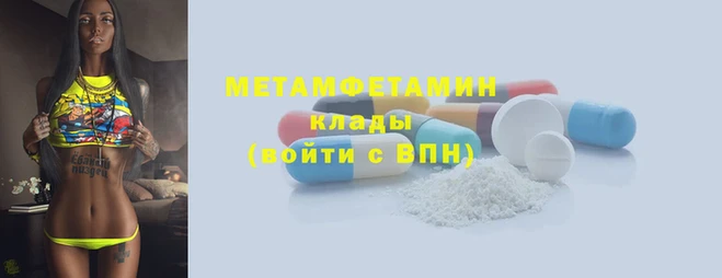 гидропоника Переславль-Залесский