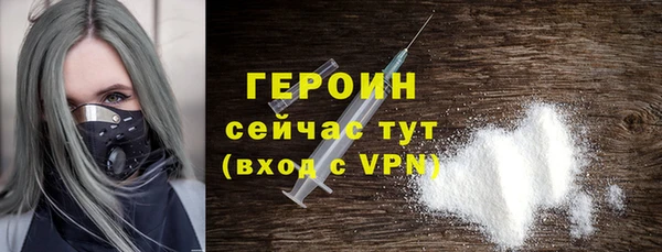 мефедрон мука Пересвет