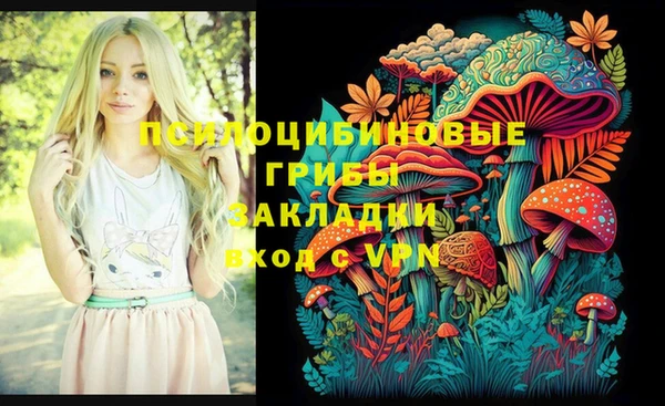 мефедрон мука Пересвет