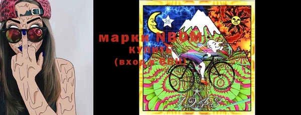 гашиш Осташков