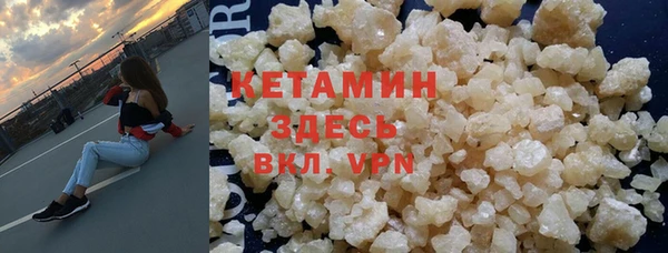 мефедрон мука Пересвет