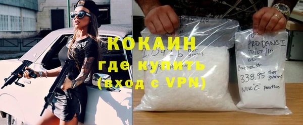мескалин Ленинск