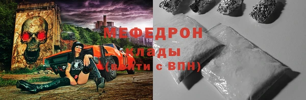 кокаин перу Покачи