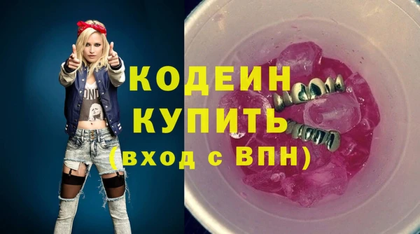 МДМА Покровск