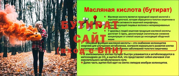 ешки Пестово