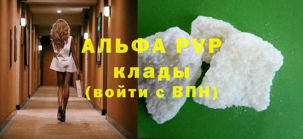 эйфоретик Покров