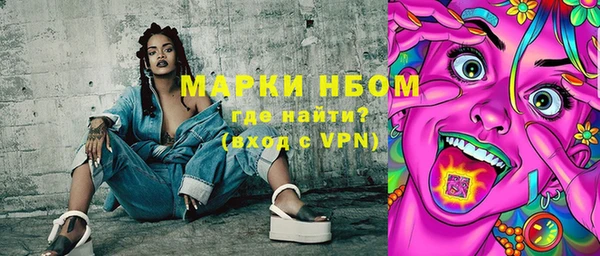 МДМА Покровск