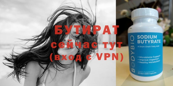 эйфоретик Покров
