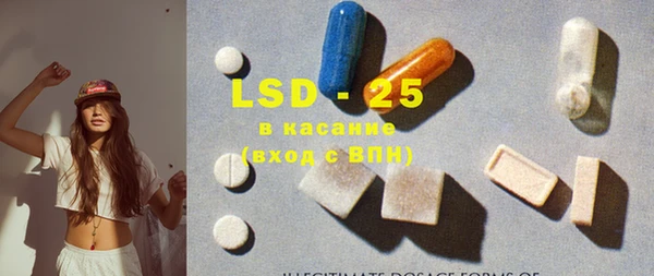 мескалин Ленинск