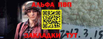 синтетический гашиш Кумертау
