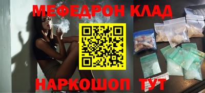 прущая мука Кунгур
