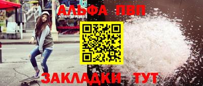 прущая мука Кунгур