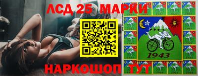 синтетический гашиш Кумертау