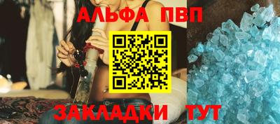 синтетический гашиш Кумертау