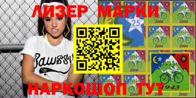 синтетический гашиш Кумертау