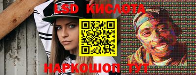 синтетический гашиш Кумертау