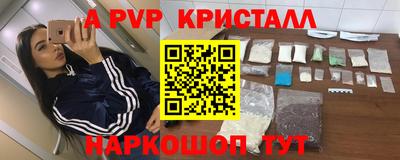 прущая мука Кунгур