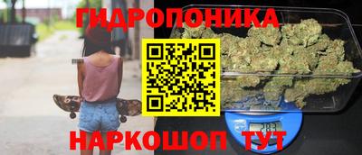соль курить ск Можга