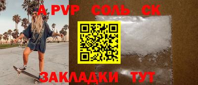 ALPHA-PVP Кулебаки