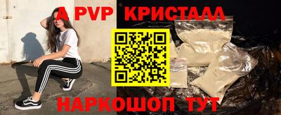 ALPHA-PVP Кулебаки