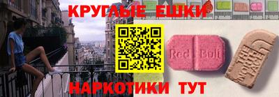 синтетический гашиш Кумертау