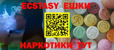 синтетический гашиш Кумертау